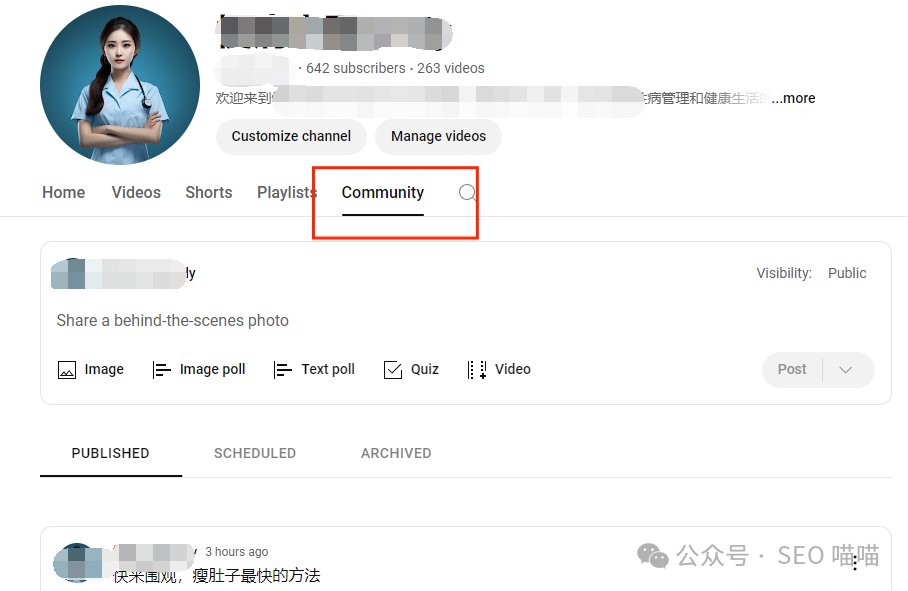 如何利用YouTube社区进行营销