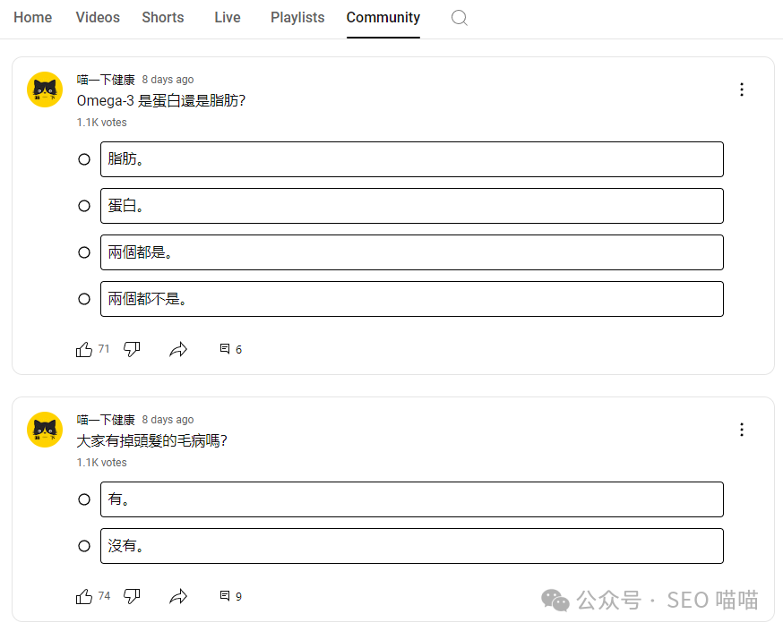 如何利用YouTube社区进行营销