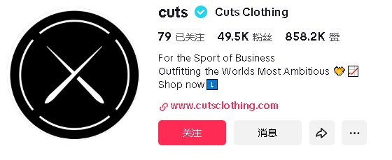 打造“唯一值得穿的T恤”,这个以简约男装起家的DTC品牌年入千万美金