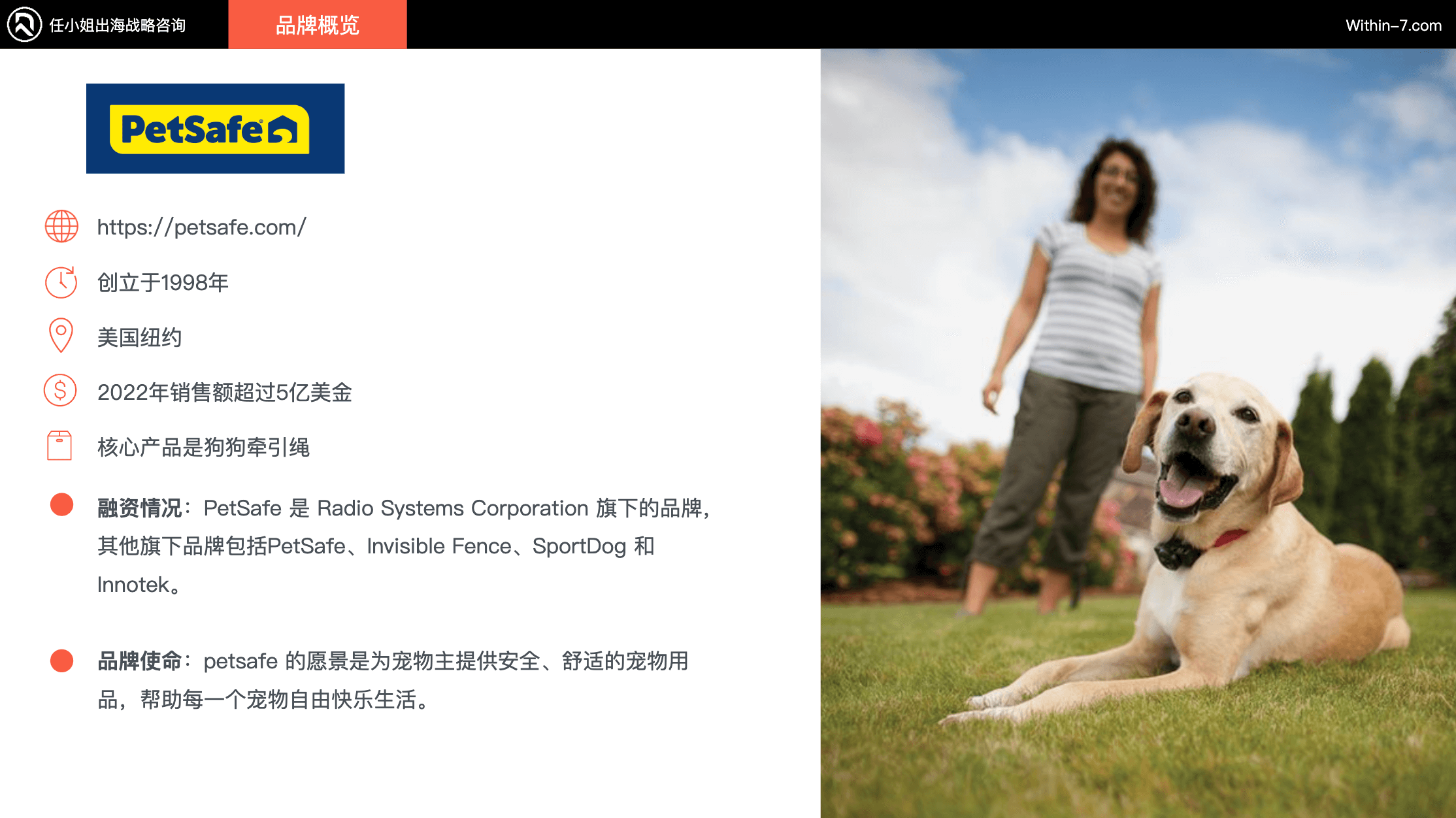 战略“升维”:不在一个层级上做商业竞争,是一件很有趣的事情