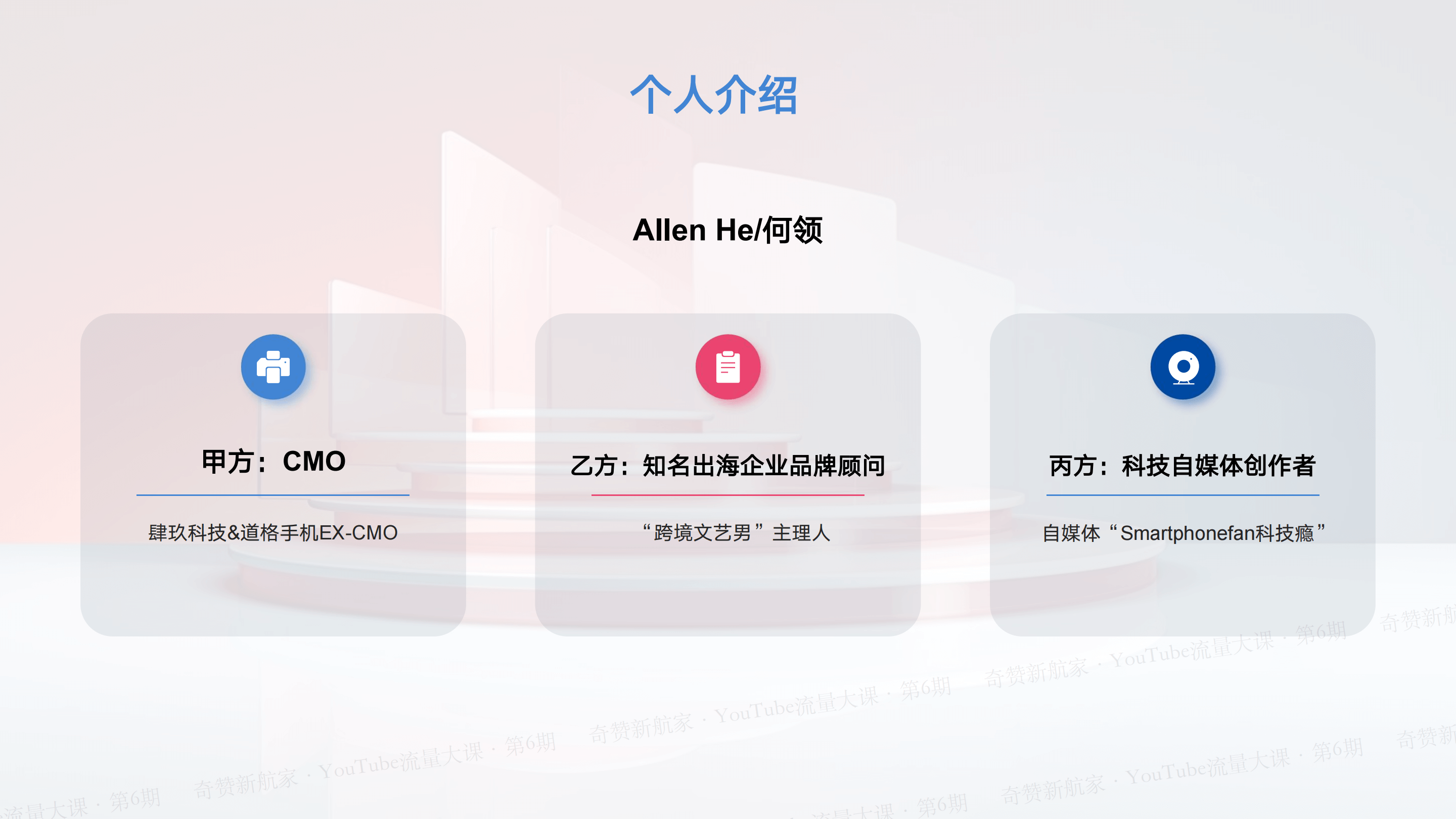 从博主视角深入探索YouTube:内容创作于商业变现策略