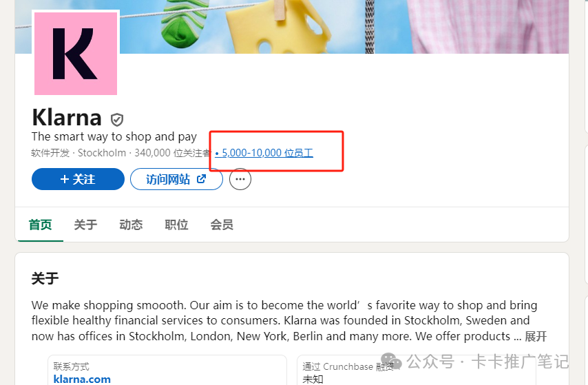 联盟营销之工具篇:让你的联盟效率涨10倍!