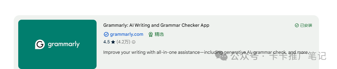 联盟营销之工具篇:让你的联盟效率涨10倍!