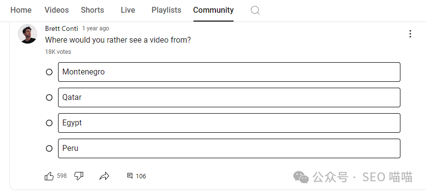 如何利用YouTube社区进行营销
