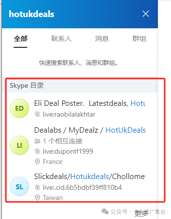 联盟营销之工具篇:让你的联盟效率涨10倍!