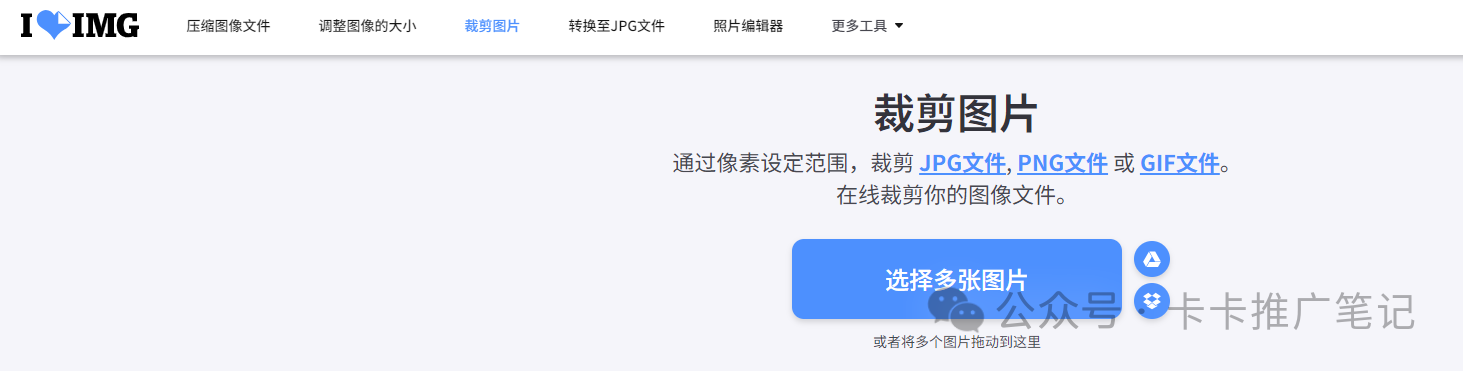联盟营销之工具篇:让你的联盟效率涨10倍!