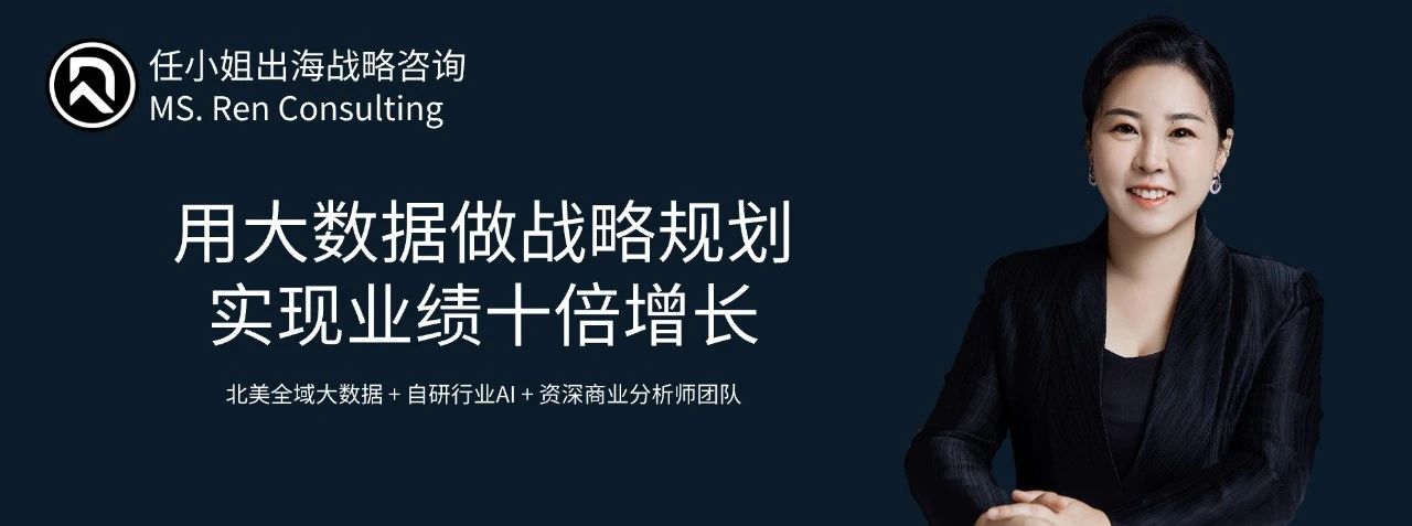 选品定生死,定价定未来,智能灯光品牌相差近10倍年销售额!