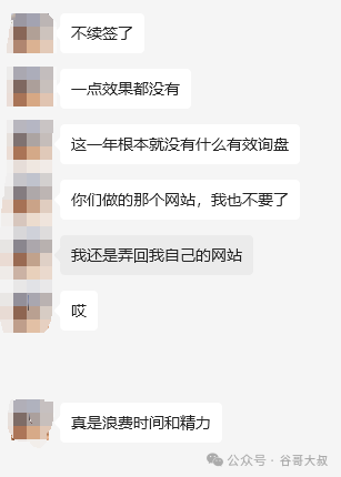 SEO运营效果到底如何判断?