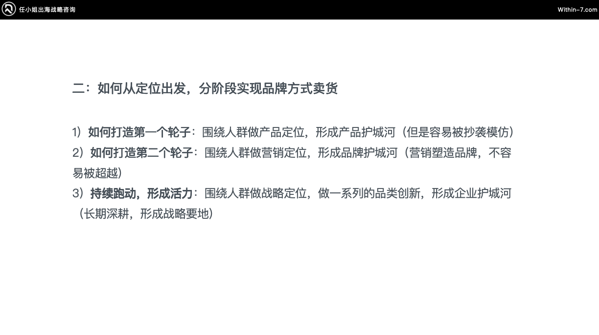 打透一个场景、一个人群,“烧烤+储能”户外用品卖爆千万美金!