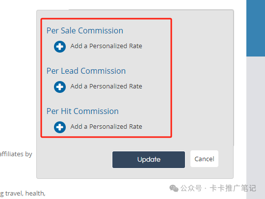 联盟操盘必看系列:联盟平台操作篇-ShareASale(一)