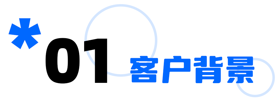 以内容为船,红人为帆,打造母婴行业爆品,实现订单量提升538%+