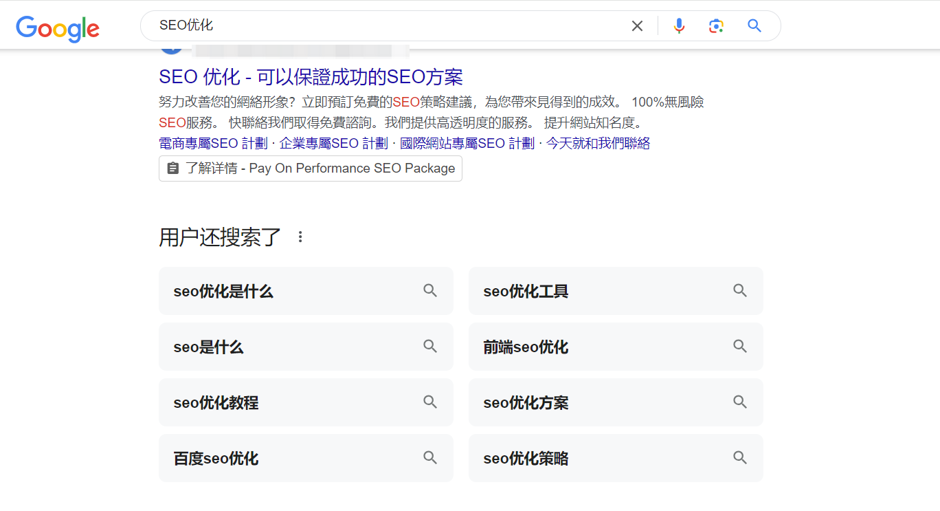 什么是锚文本?它在SEO中的作用主要体现在哪些方面?