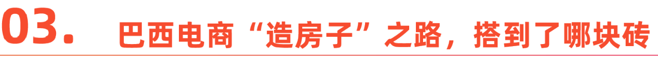 在巴西赚了5个亿,他们只想闷声发大财