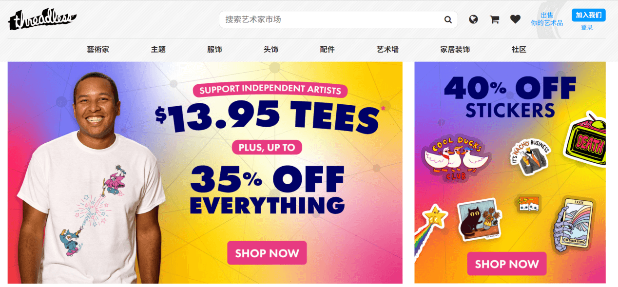 没有设计师的服装独立站,一年营收2亿美金