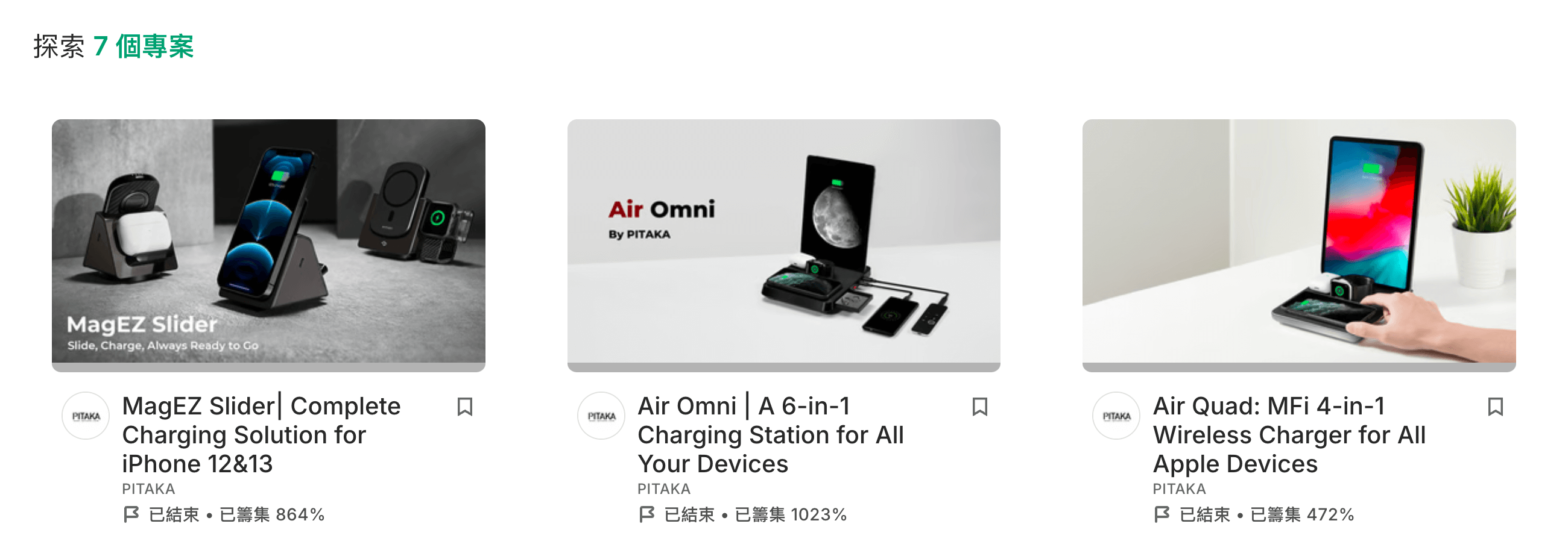 用材质取胜,国产手机壳也有卖到400单价的一天