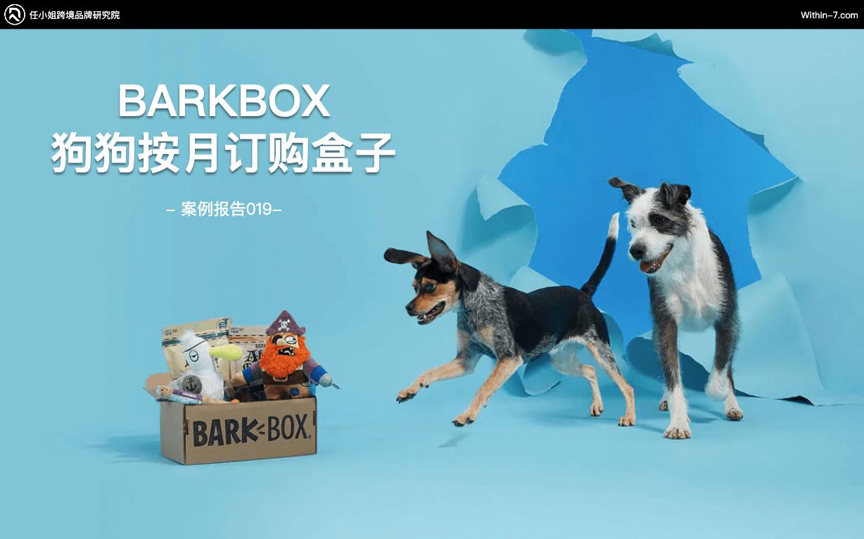 宠物和母婴儿童品类出海,如何扩大销售规模?赚到更多的钱?