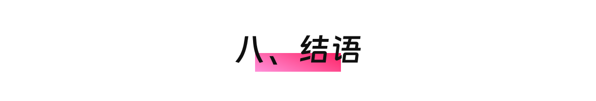 创始人自述:1000+海外达人、分销方,TikTok头部品牌、大卖80%都参加,FGVCon海外短视频选品展览会的亮点和背后故事