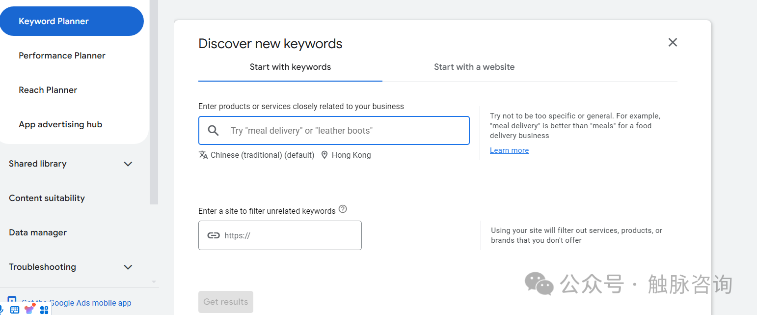 五步走!如何通过Google工具优化广告ROI与CTR