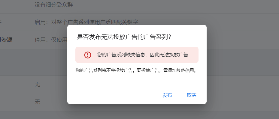 谷歌动态搜索广告保姆级指南:对新手友好的省时扩量利器