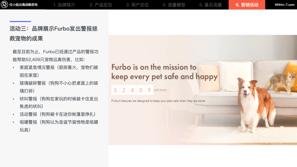 宠物细分赛道产品卖贵反而更好?宠物产品的"婴儿化"趋势
