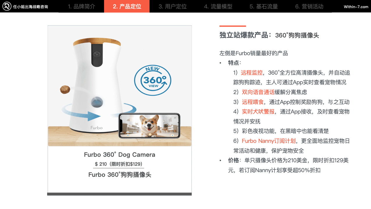 宠物细分赛道产品卖贵反而更好?宠物产品的"婴儿化"趋势