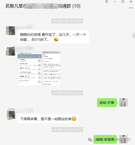 【若凡·谷歌SEO优化小册】从基础到进阶的SEO优化知识