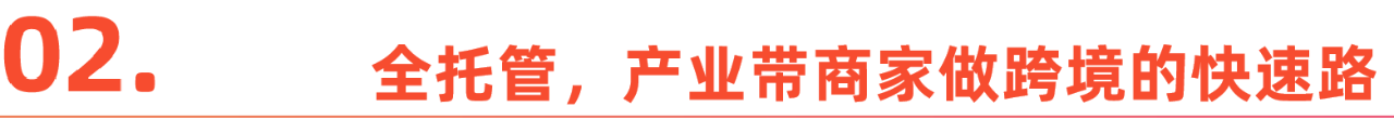 双11黑五前,我们看见速卖通对一座安徽小城的改变