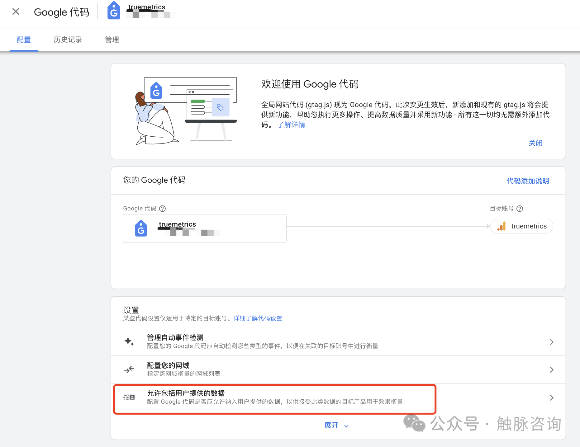 购物季前必备:掌握客户行为的6个核心埋点技巧