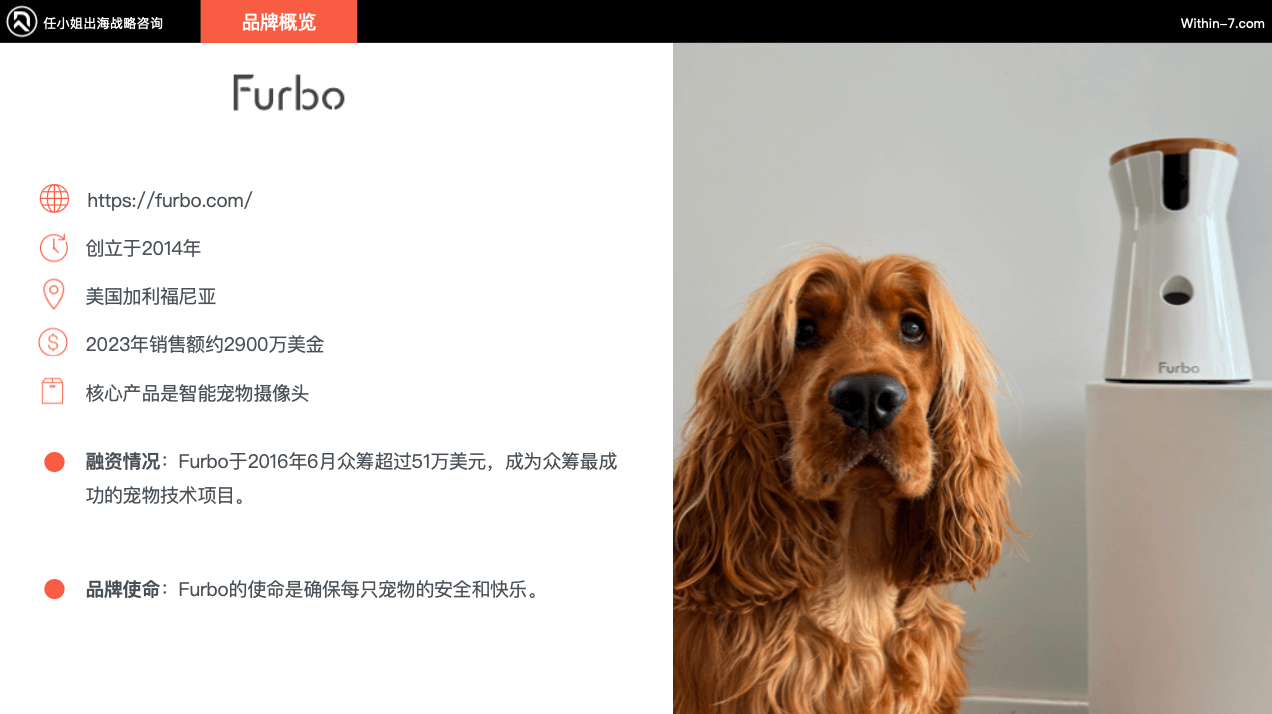 宠物细分赛道产品卖贵反而更好?宠物产品的"婴儿化"趋势