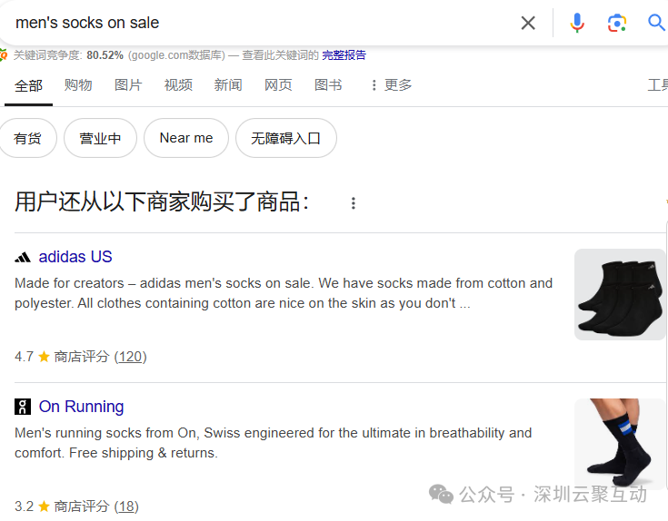 做Google SEO,你必须要学会的Google SERP 研究,收藏