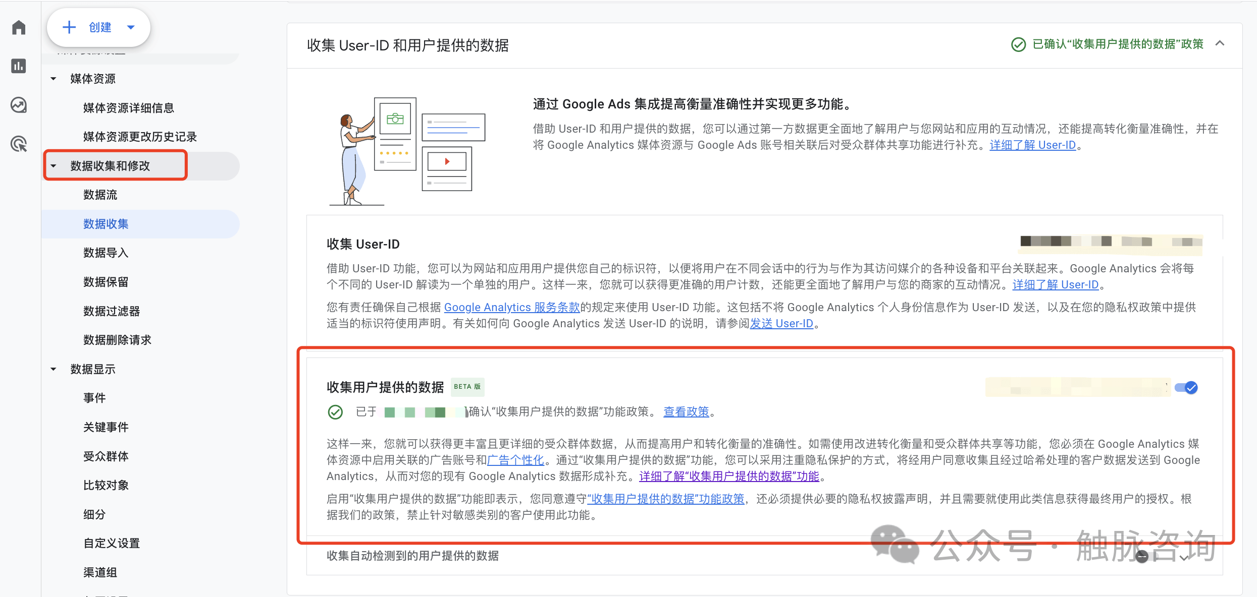 购物季前必备:掌握客户行为的6个核心埋点技巧