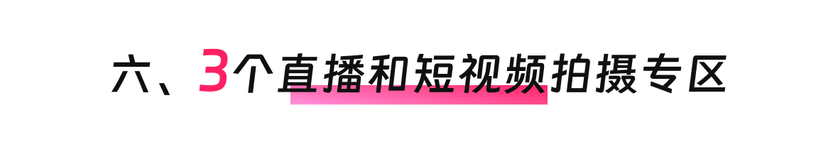 创始人自述:1000+海外达人、分销方,TikTok头部品牌、大卖80%都参加,FGVCon海外短视频选品展览会的亮点和背后故事