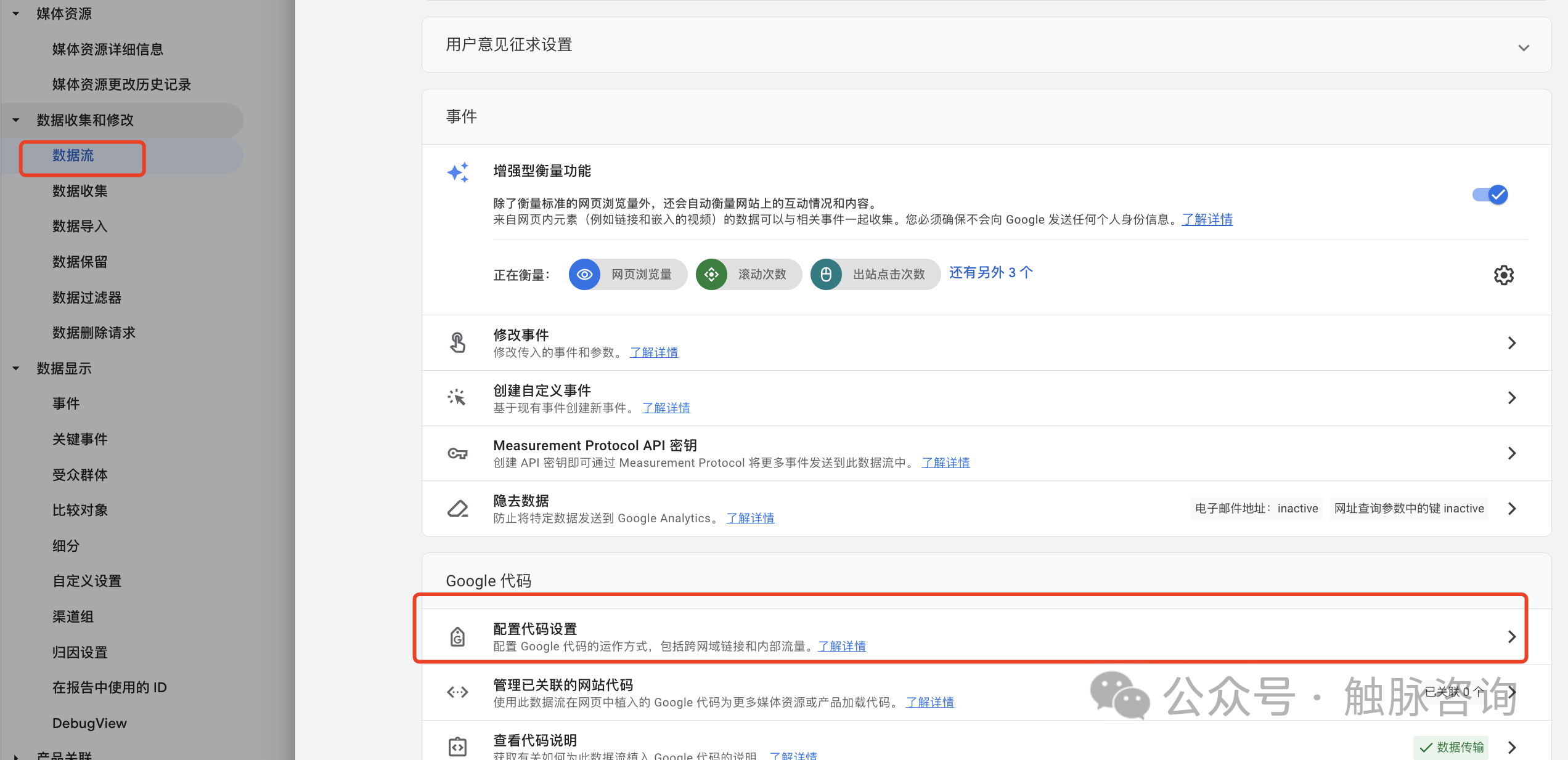 购物季前必备:掌握客户行为的6个核心埋点技巧