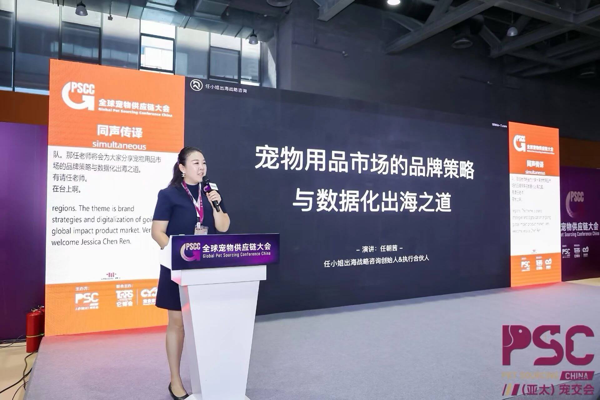 宠物和母婴儿童品类出海,如何扩大销售规模?赚到更多的钱?