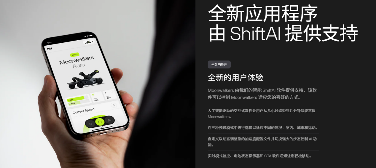 他造出“世界最快的鞋”,一双售价8000在海外卖疯了!