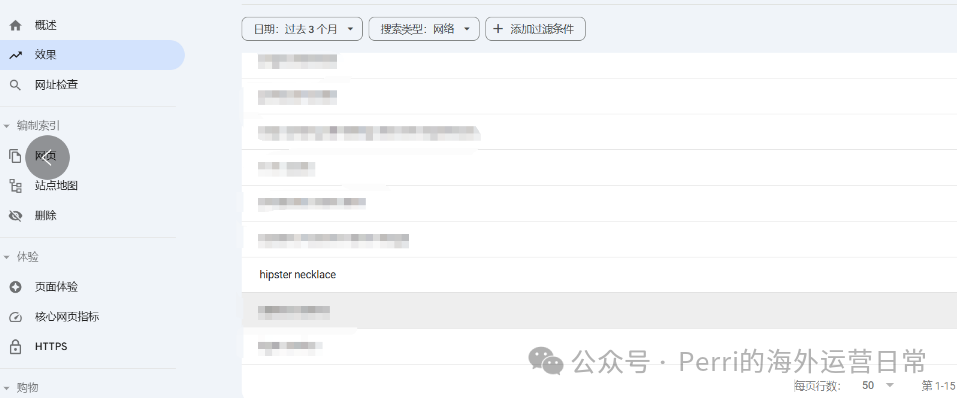 从独立站到社媒解析珠宝品牌:ViBella