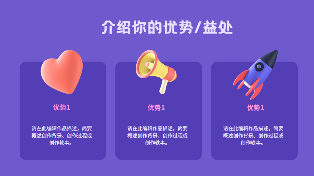 如何设计一个转化率高的外贸网站首页?