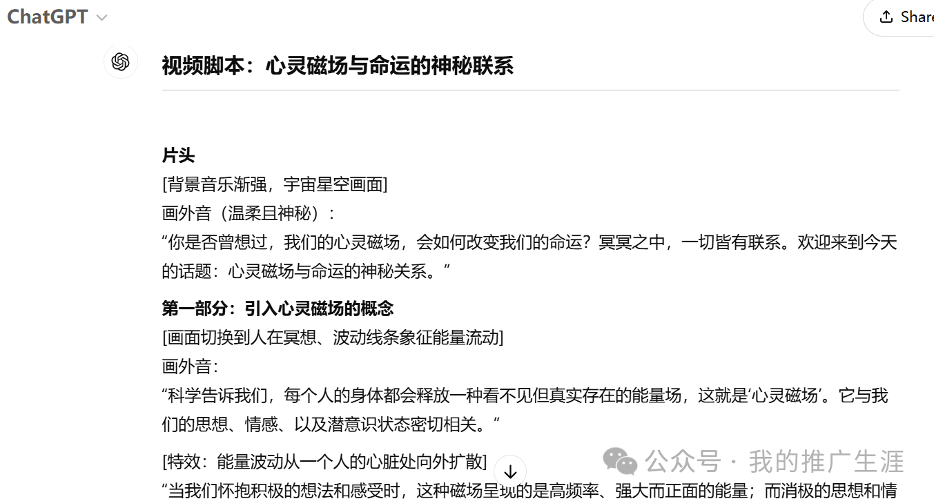 如何通过YouTube引流打造月销3万美金的独立站？