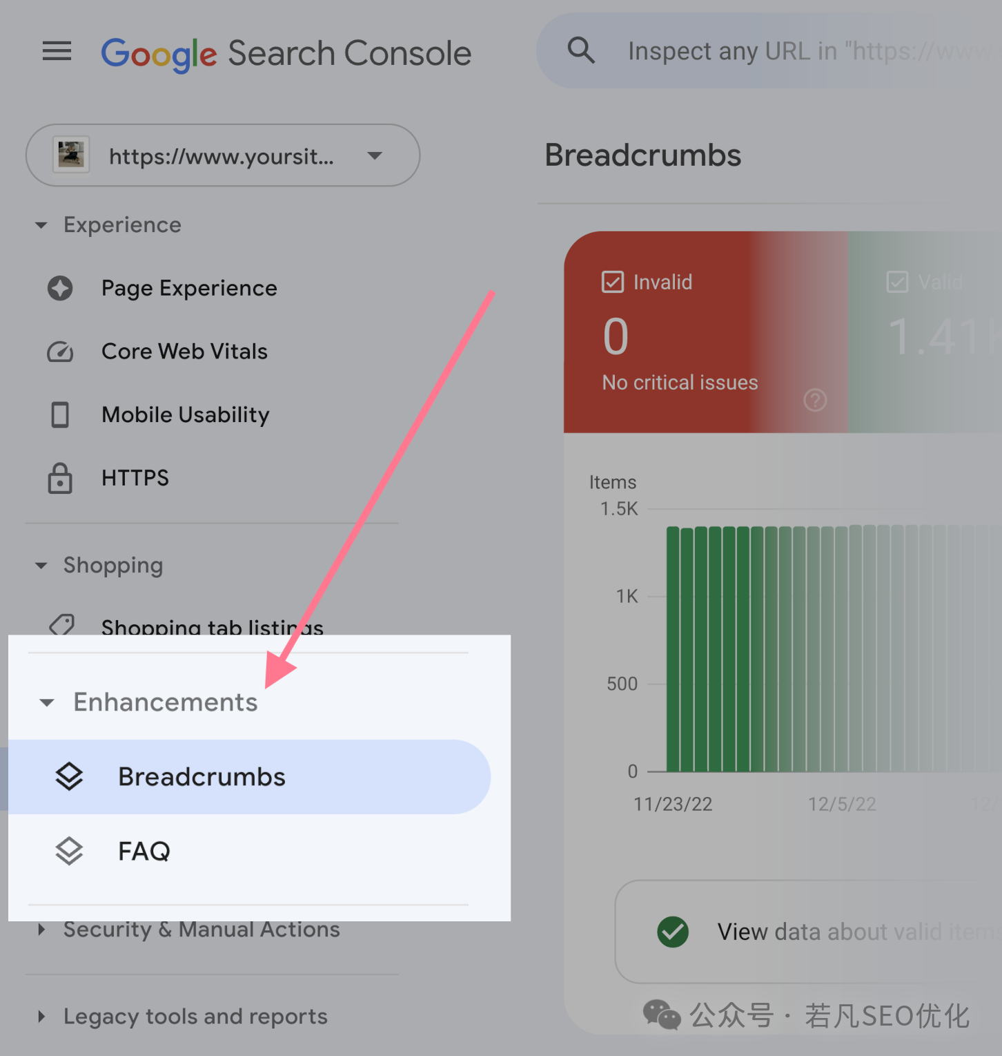 2025年最新的谷歌站长工具完整使用教程（Google Search Console）