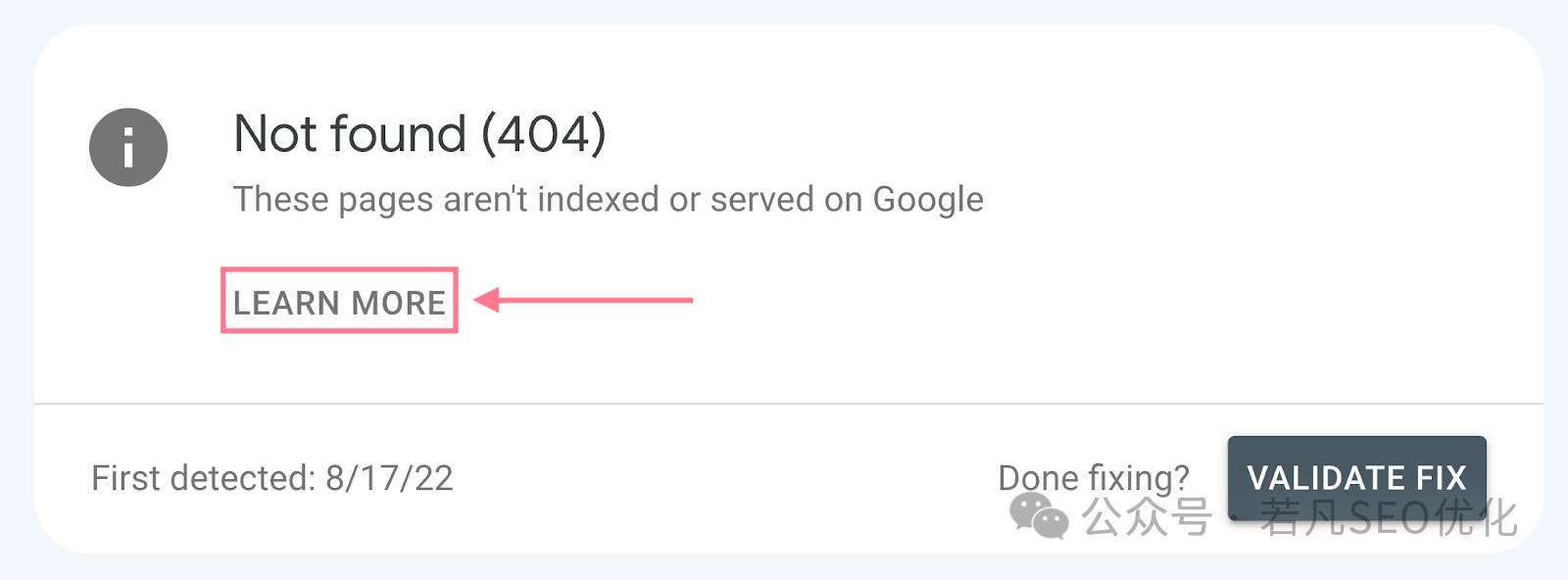 2025年最新的谷歌站长工具完整使用教程（Google Search Console）