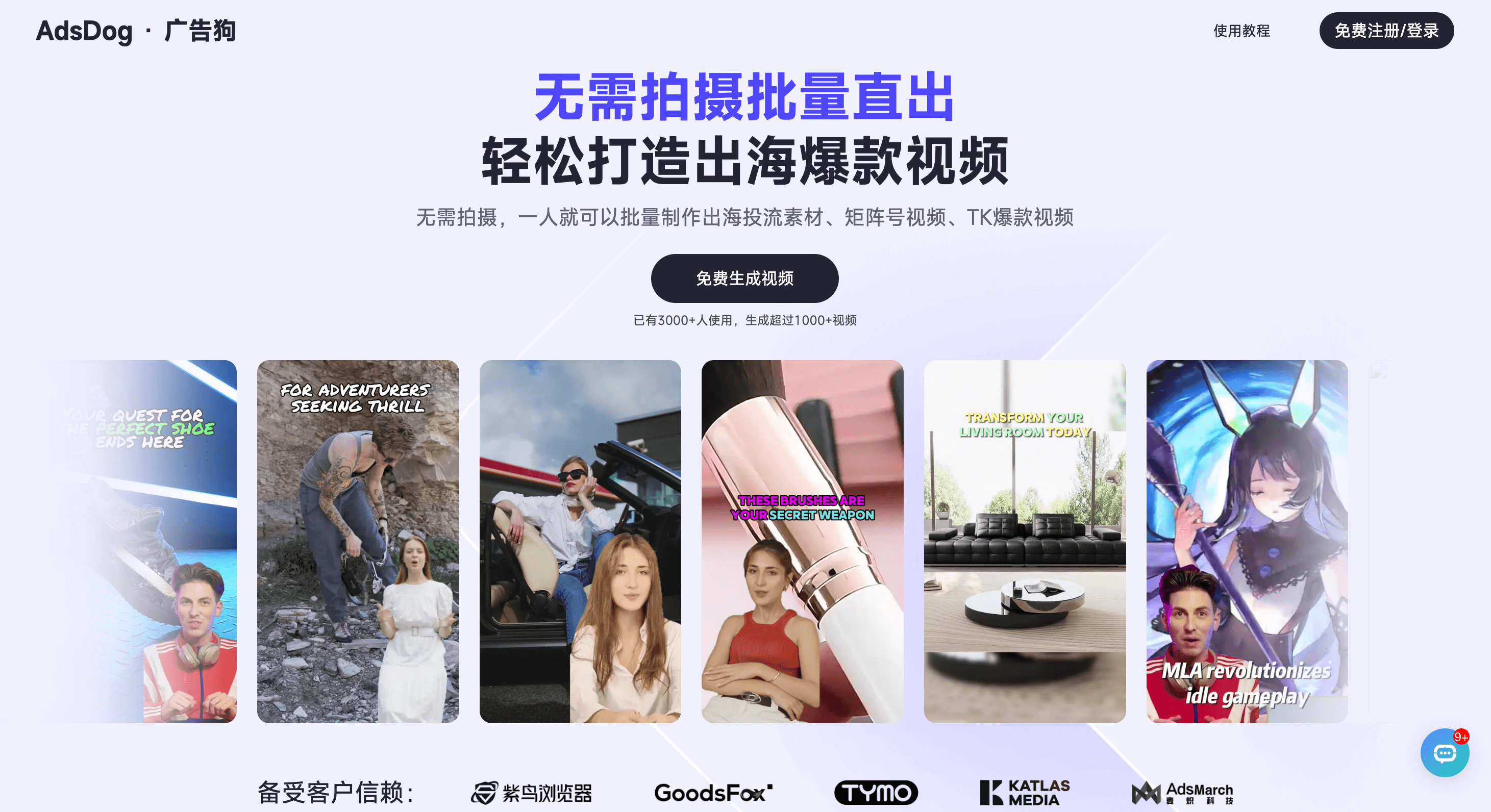 在国内卖SaaS工具,要卖赚钱模式的同时卖工具