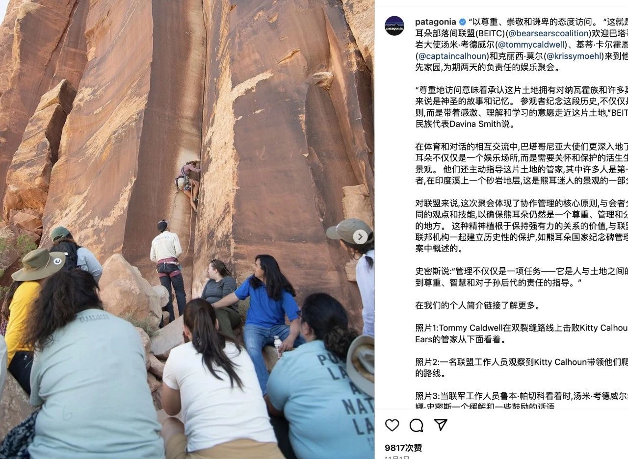 黑五反向营销,全美第一户外品牌贩卖环保价值观,一年狂揽31亿美金