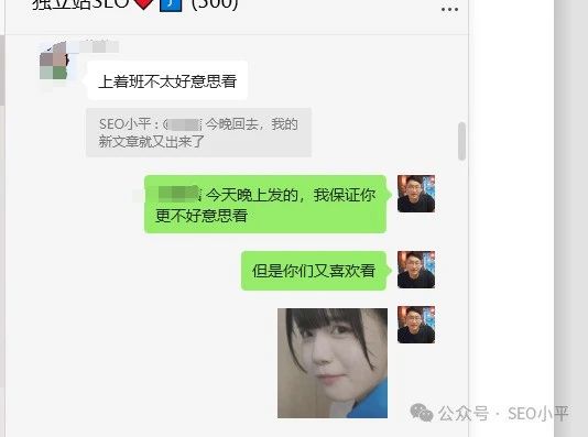 SEO外链就是 “伟哥”,SEO小平教你怎么服用