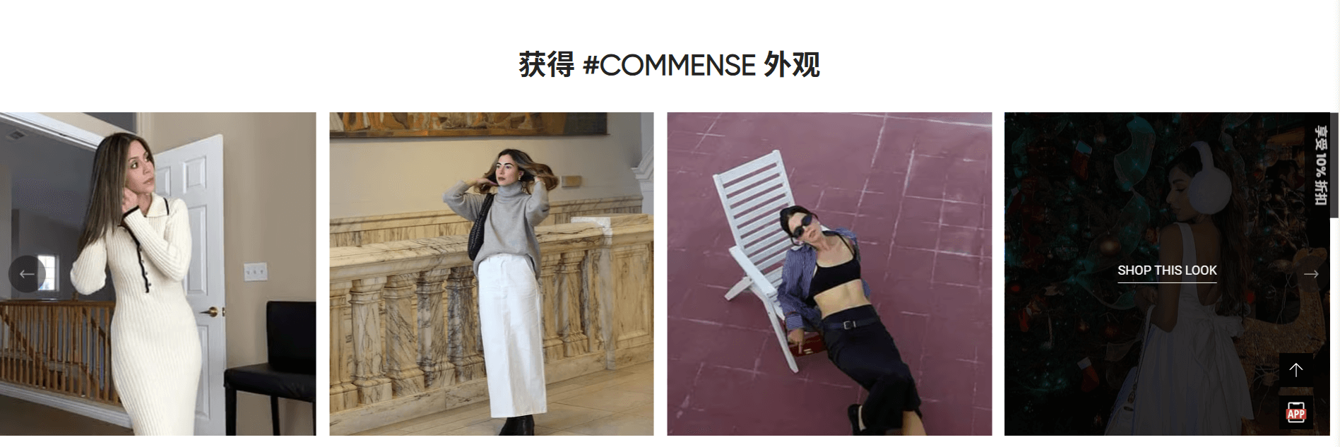 字节跳动3年前投资的女装独立站,如今怎么样了?