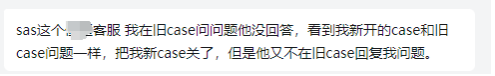 【重磅】联盟平台ShareASale 要关闭了?最新消息来了
