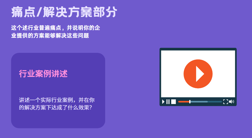 如何设计一个转化率高的外贸网站首页?