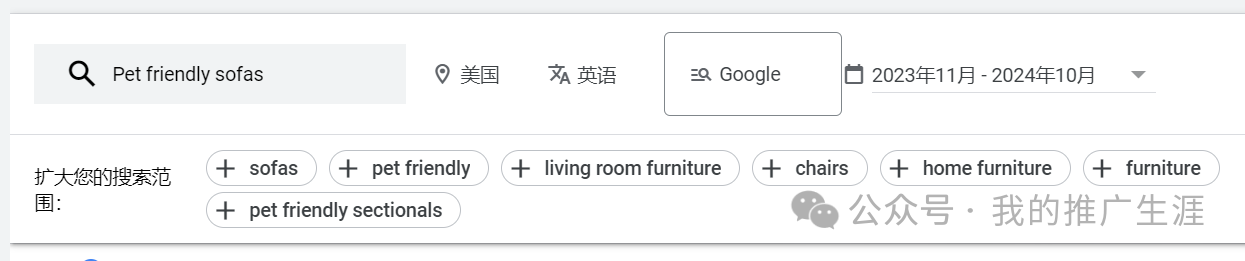 Google Ads关键词研究:如何找到最有效的关键词