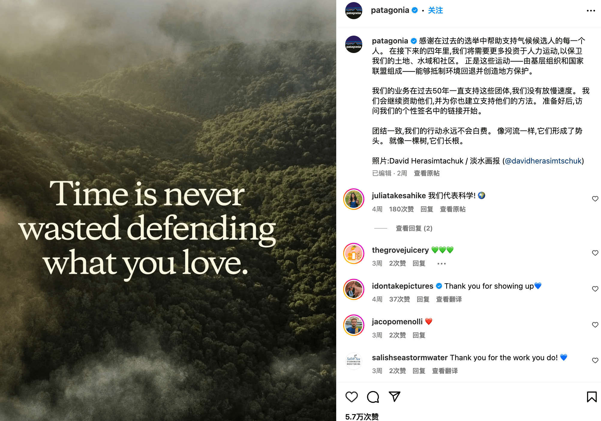 黑五反向营销,全美第一户外品牌贩卖环保价值观,一年狂揽31亿美金