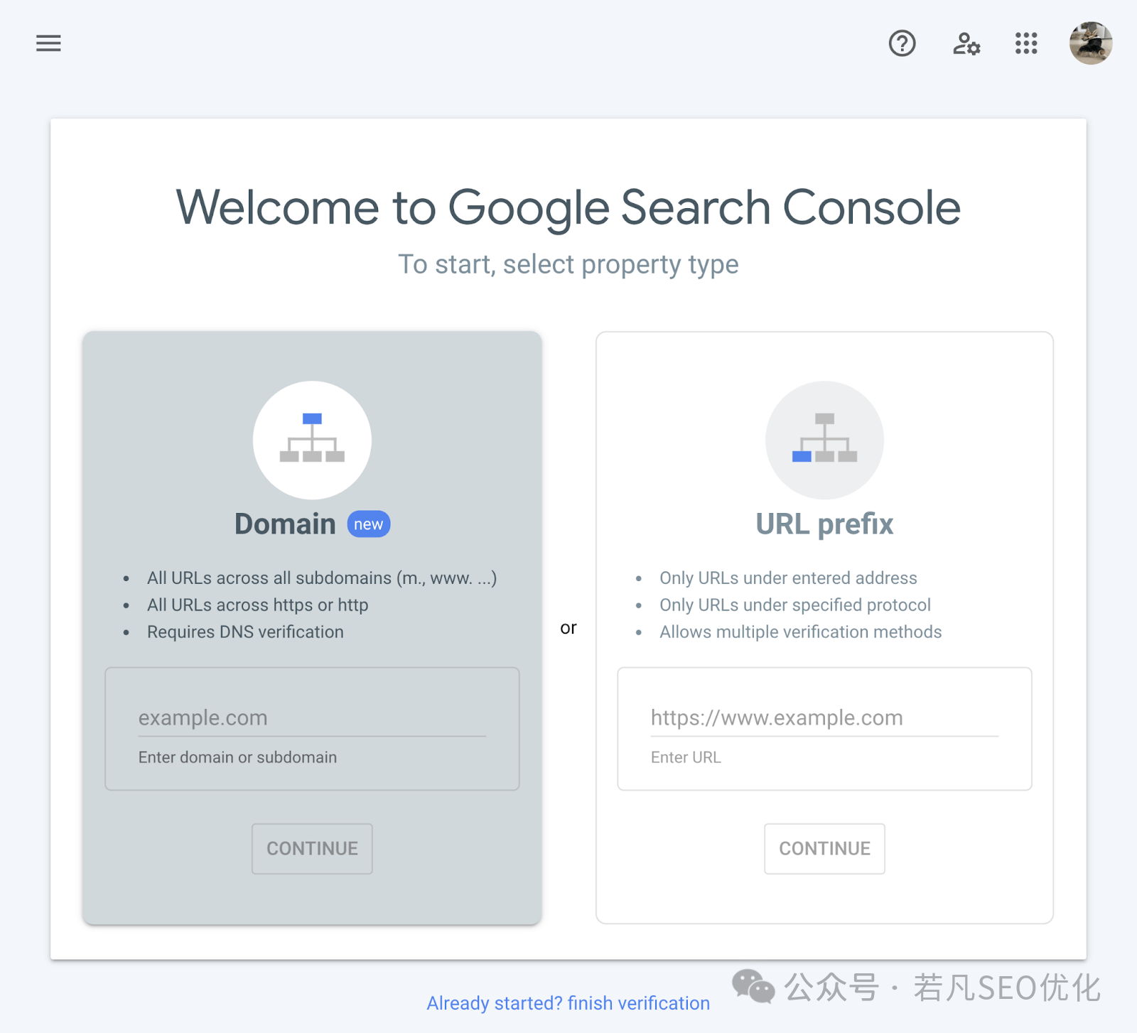 2025年最新的谷歌站长工具完整使用教程（Google Search Console）