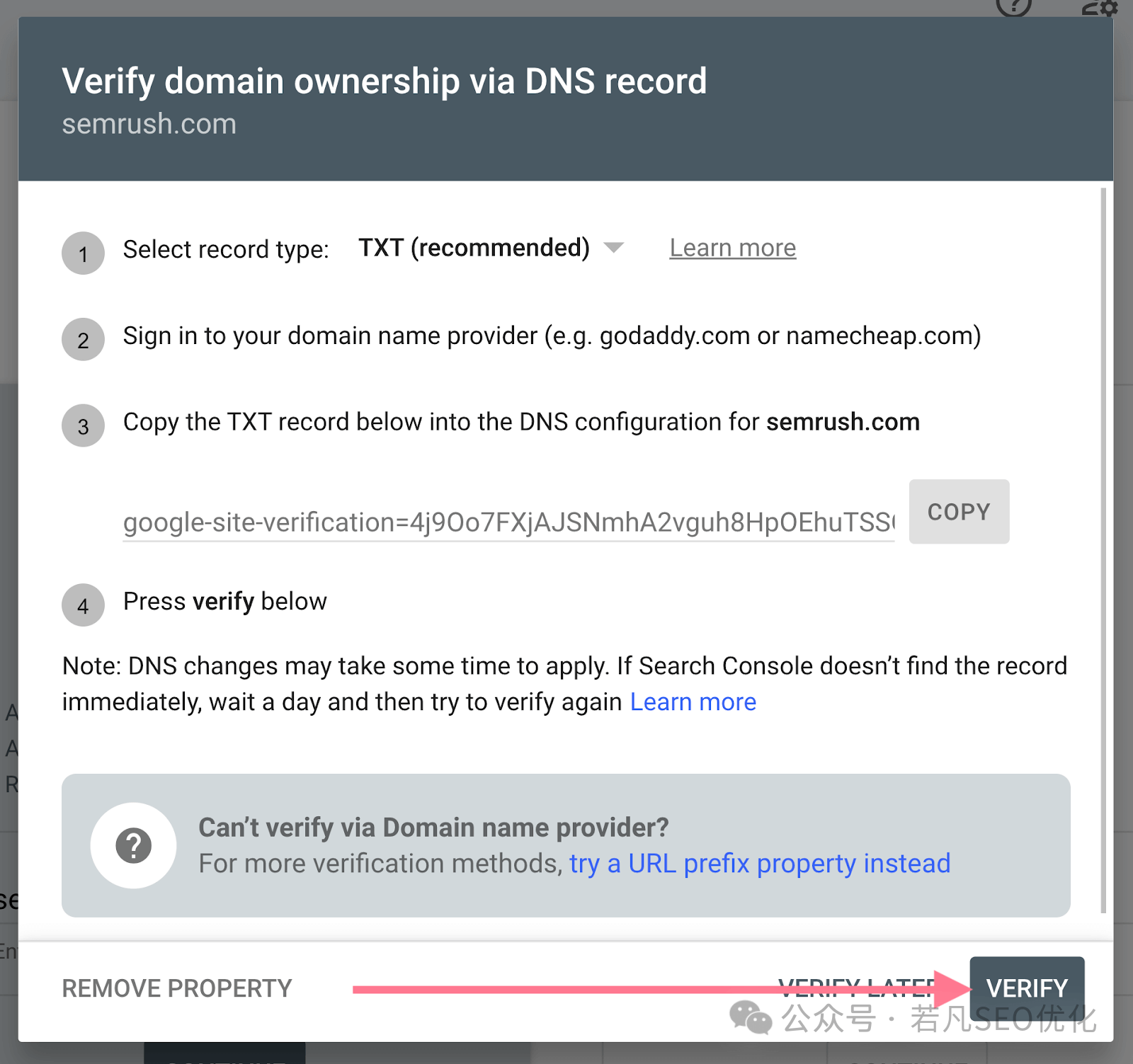 2025年最新的谷歌站长工具完整使用教程（Google Search Console）